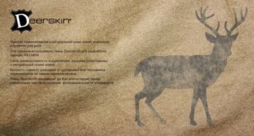 deerskin
